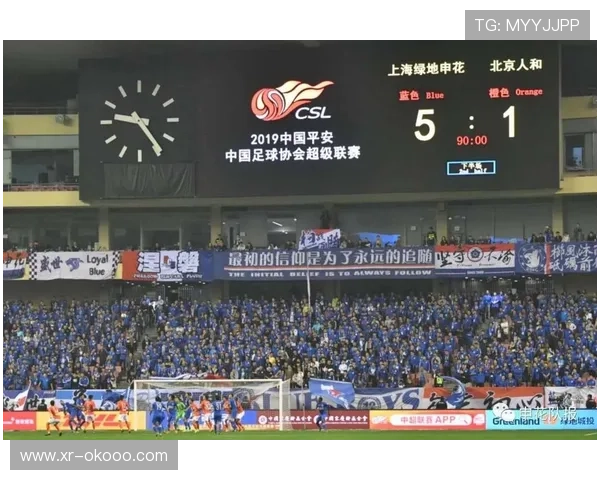 怀化队赛季首胜主场球迷热情高涨，共同见证关键三分