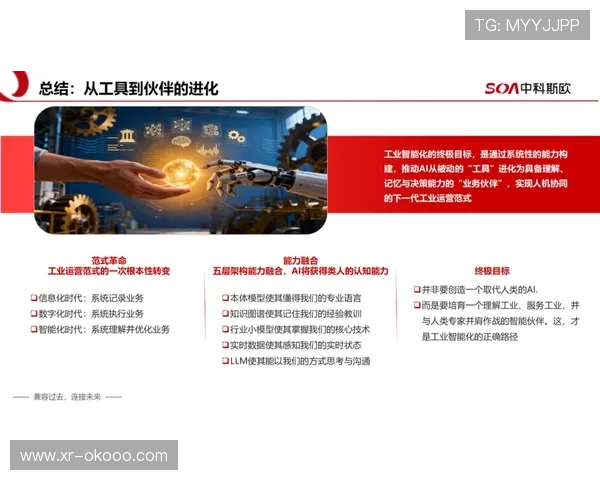 数字化平台在本季度优化底层信令 显著缩减了体育品牌传播体系的跨域调度延迟